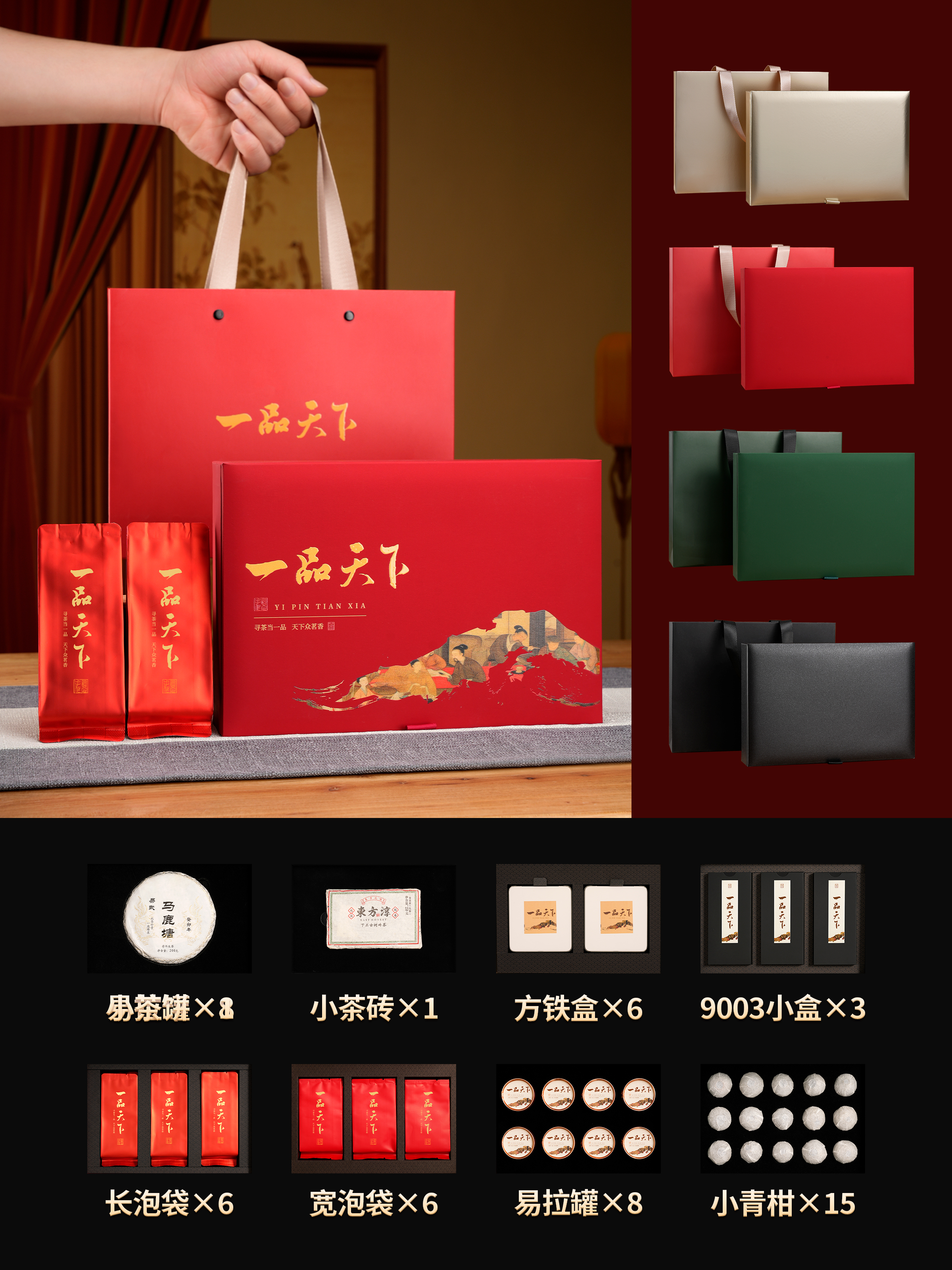 书型-翻盖盒 · 纸盒装