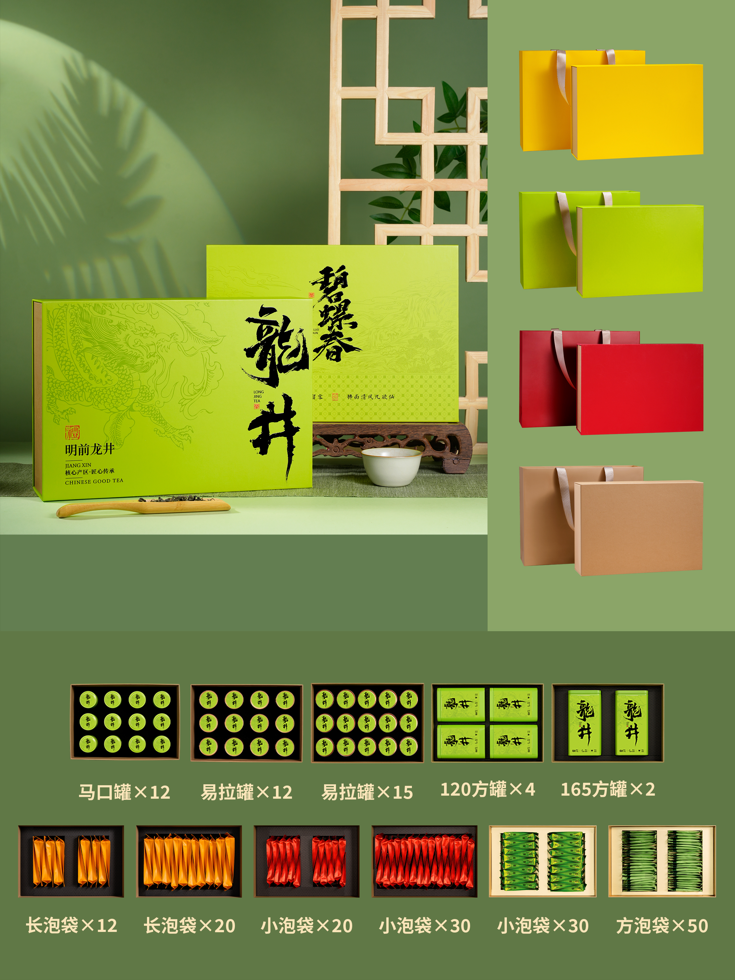 9308 · 书型盒 · 罐装