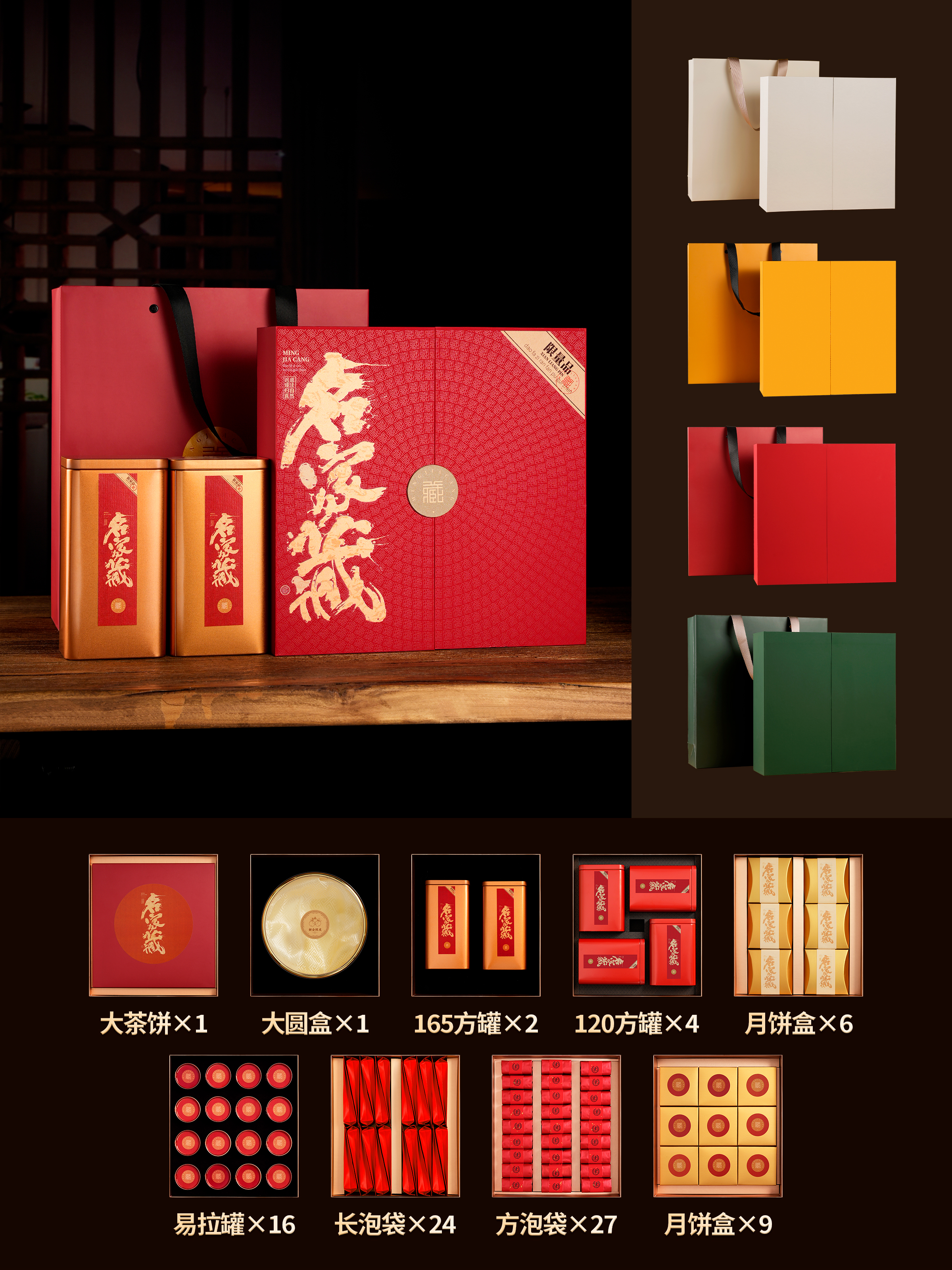 9542 · 双开升降盒 · 罐装