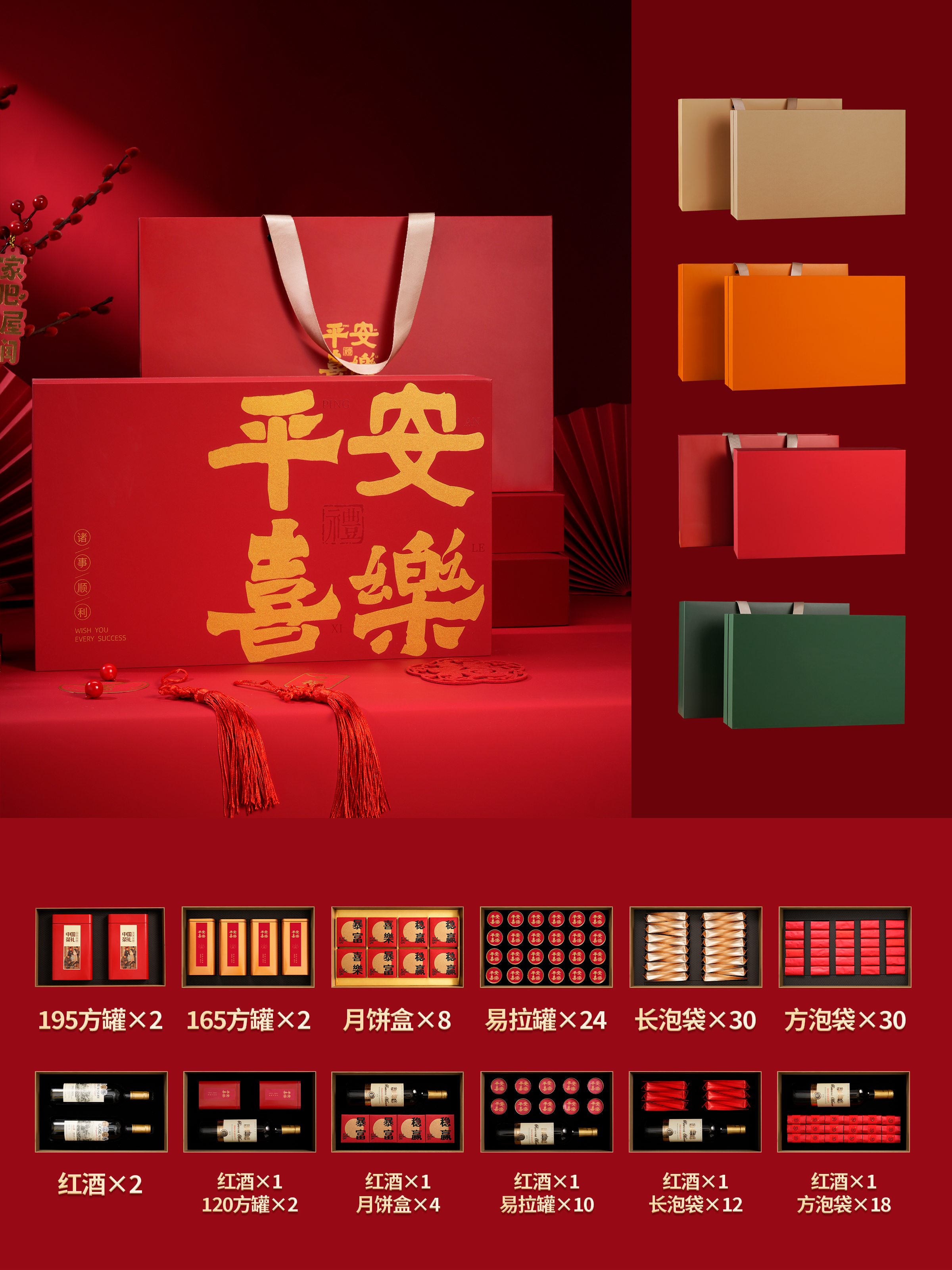 9910 · 上下盖 · 罐装